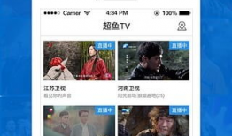 f91在哪个tv直播,锁定XXTV直播不容错过