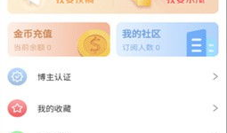 吃瓜软件爆料视频在线观看,独家爆料视频在线观看，带你领略娱乐圈风云变幻